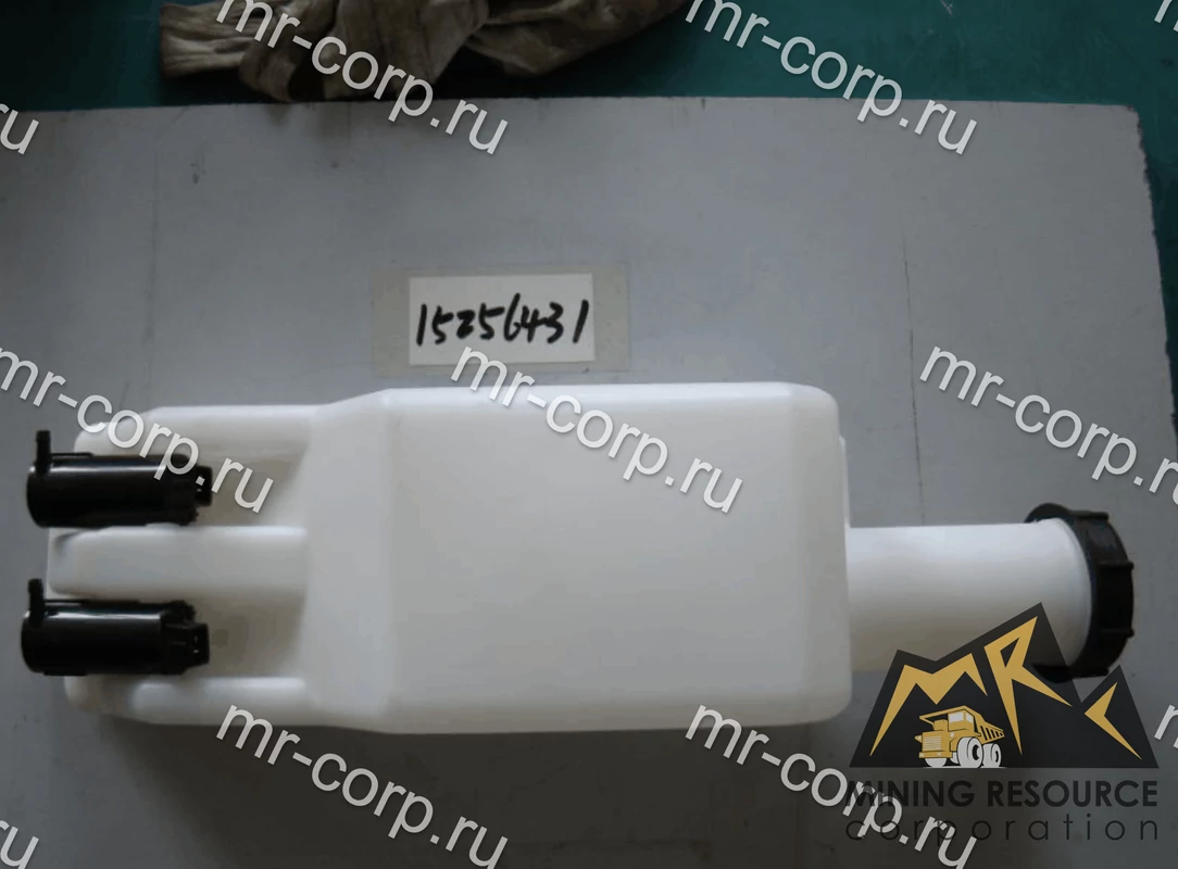 15256431 Бачок омывателя